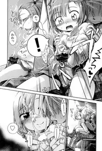 [kiR-Rin] Love Puru ~ Proof of Love [Digital]