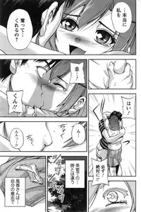 Action Pizazz Special 2014-12