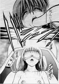 [Kouzenji Kei] V-MAX G-PRO