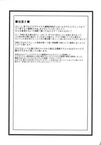 (Kouroumu 6) [Forever and ever... (Eisen)] GLAMOROUS MARISA (Touhou Project)