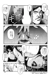 Ryuichi Hiraoka from Action Pizazz SP