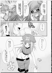 (Futaket 10) [Kaguya Hime Koubou (Gekka Kaguya)] FUTA☆MIX