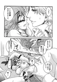 [Oonami Youko] Sensei to ii Koto Shiyokka