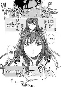 [Kobayashi Takumi] Virgin Na Kankei 2 [English]