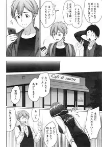 Monthly Vitaman 2016-08