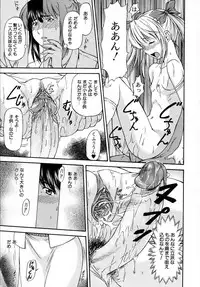 [Nagare Ippon] Doubles [Decensored]