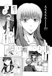 COMIC Mugen Tensei 2016-06