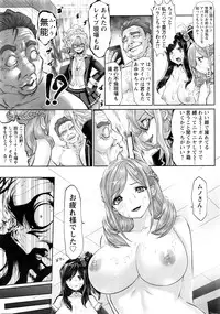 Action Pizazz DX 2016-03