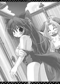 [Hoshidokei+ (Hiyoko.)] My Honey Pet’s [Digital]