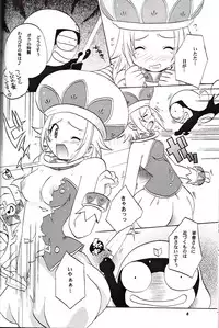 [Azumaya Shiten (Kotobuki Maimu)] Ikenai Asobi 2 (Keroro Gunsou)