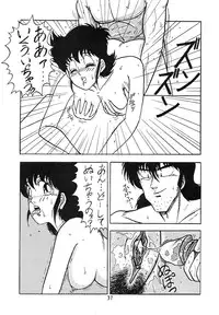 (C36) [Umaidou, Takotsubo Club (Various)] Kairaku Tenshi - PLEASURE ANGEL (Various)