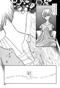 [Anthology] ProjectE Daiichiji Chuukanhoukoku (Neon Genesis Evangelion)