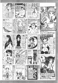 COMIC AUN 2007-06 Vol. 133