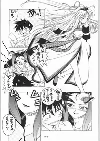 (C55) [Kacchuu Musume (Various)] Rye Mugibatake de Kin Medal (Various)