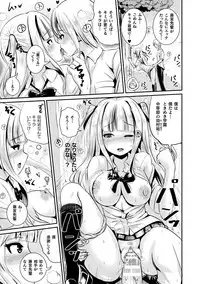 [Marneko] TS à la carte [Digital]