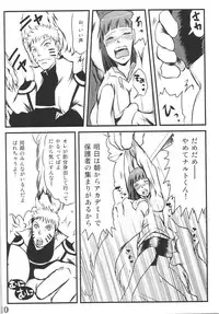 (Zennin Shuuketsu 2) [eight man (minamo)] nine (NARUTO)