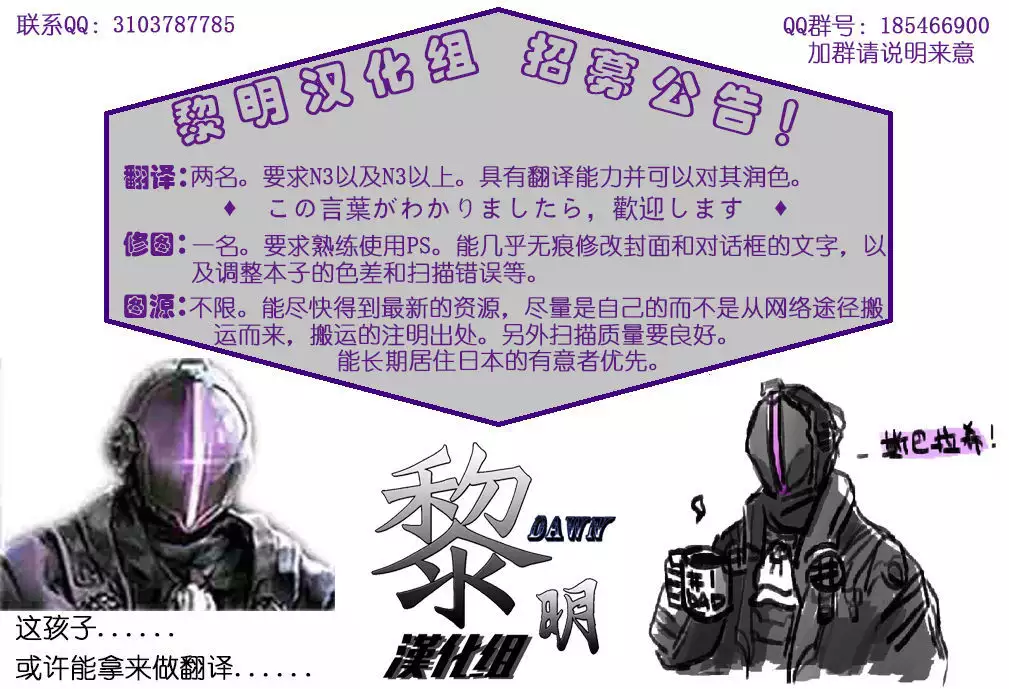 KEMONO VIRUS | 兽娘病毒