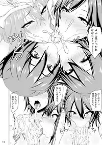 [Ginjou Maggots (Kurotama)] Muchimuchi Sangoku Musume Hatsujouchuu! (Shin Sangoku Musou) [Digital]