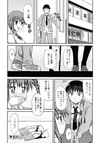 COMIC RiN 2011-06