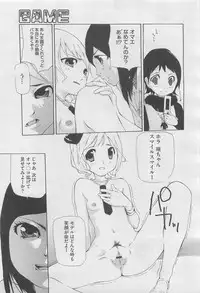 COMIC Megastore H 2010-03