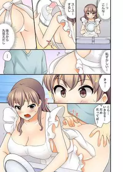27-Sai de Seifuku Ecchi !? Douryou ga Kon Nani Dohentai da nante…