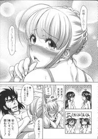 [Takuwan] H.Ero -Sei no Kyoushitsu-