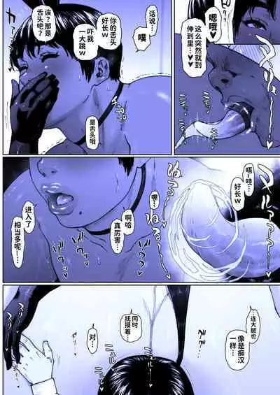 Akira Senpai wa Okasa Retai 7