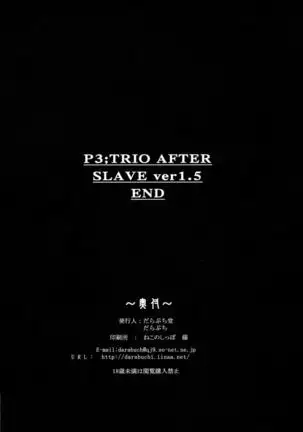 P3_TRIO AFTER SLAVE ver1.5