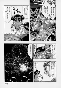 [Onikubo Hirohisa] Mehyou | Female Panther Volume 7