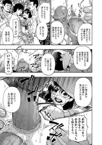 COMIC Mate Legend Vol. 15 2017-06 [Digital]