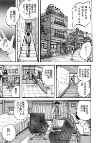 BUSTER COMIC 2015-07 [Digital]