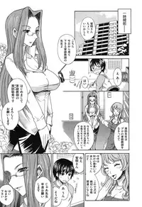 [isao] Namapurin [Digital]