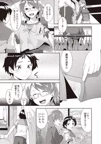 [Hiru Okita] MEGA PACK! [Digital]