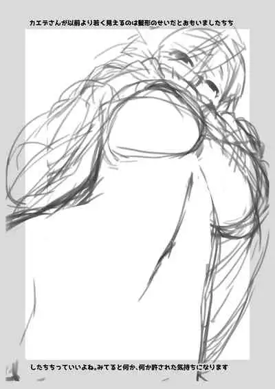 Ash Yokokshima Doujinshi 2007-2019 RAW