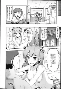 COMIC Jun-ai Kajitsu 2013-03