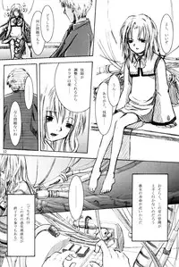 (C62) [Group Hinoran (Wang-Pac)] 7in. (Original)