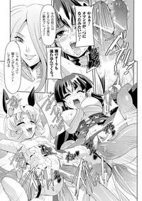 [Sukesaburou × Tikuma Jukou] Shirayuri no Kenshi ~Sennou Majoku Hen~ [Digital]