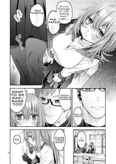 Komarobako | Komaro Box