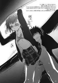 (SC49) [Digital Lover (Nakajima Yuka)] Rough Sketch 56 (Various)