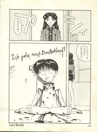 [Anthology] Shitsurakuen 7 - Paradise Lost 7 (Neon Genesis Evangelion)