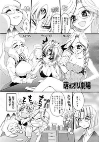 COMIC 0EX Vol. 25 2010-01