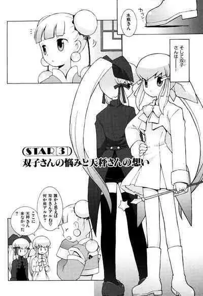 ZODIAC☆LOVERS - 12 Seiza Koi Monogatari