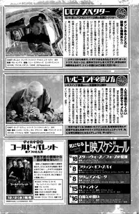 Monthly Vitaman 2016-01