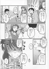 (C82) [Mashimin Koubou (Mashi Miyuki)] Shiawase na Katei.