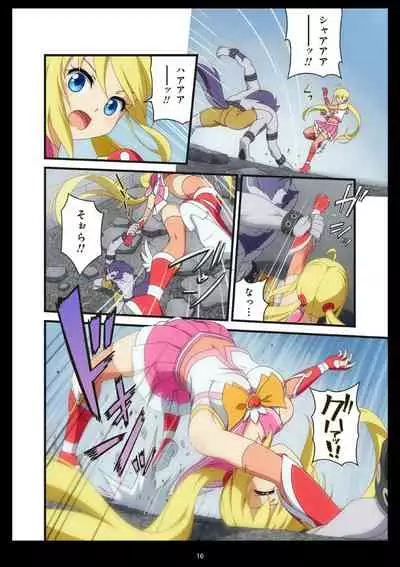 Pure Soldier OTOMAIDEN #1-9