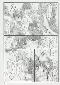 (CR33) [THE FLYERS (Naruse Mamoru)] T2 (With You ~Mitsumete Itai~)