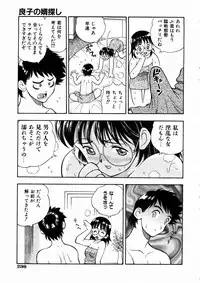 COMIC AUN 2004-03 Vol. 94