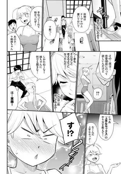 COMIC BAVEL 2020-11 [Digital]