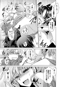 Namaiki! 2012-05 [Digital]