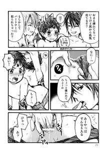 [Shouwa Prism (Hoshizaki Ryuu)] Prism Special